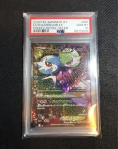 PSA10 サーナイトEX RR CP3 019/032 1ED ポケキュン サーナイトEX RR :1ED [CP3 019/032](コンセプトパック「ポケ