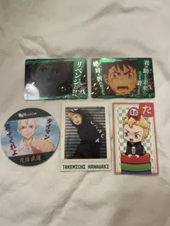 東京リベンジャーズ　花垣武道　ブロマイド&コースター