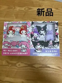 マイメロディ50周年・クロミ20周年　ブックボックス入りマスコットセット