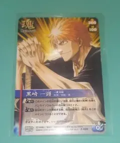BLEACHソウルカードバトル　黒崎一護　プロモカード