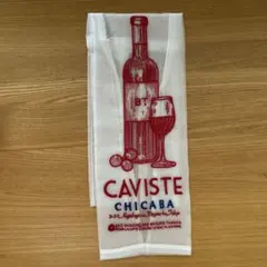 ブリジットタナカ バッグ ワイン 新品