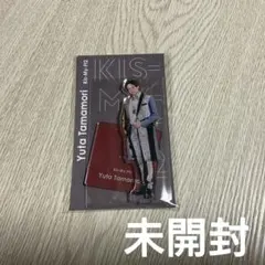 【美品】Kis-My-Ft2 玉森裕太 アクスタ