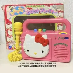 【ジャンク】ハローキティ うたって♪カセットプレイヤー カラオケマイクつき