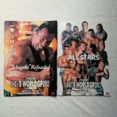 2025年最新】K-1格闘技の人気アイテム - メルカリ