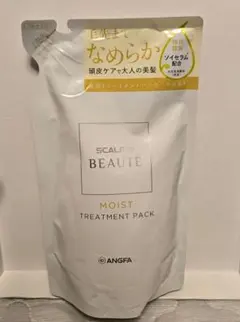 ANGFA スカルプD ボーテ 薬用トリートメントパック モイスト 詰替のサムネイル