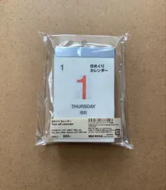 Item thumbnail for item 8ca8a852-ed5e-4223-ac78-a6b3d4158285