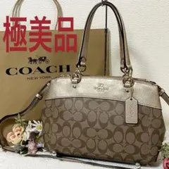 極美品★コーチ ショルダーバッグ 2WAY ハンドバッグ シグネチャー チャーム
