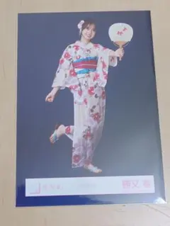 松本和子 生写真 櫻坂46 浴衣 - メルカリ