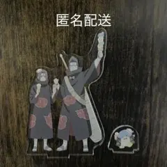 NARUTO サンリオ アクリルスタンドうちはイタチ 干柿鬼鮫 タキシードサム