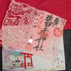 きらら様 リクエスト 3点 まとめ商品