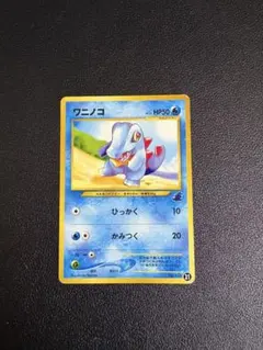 ワニノコ イントロパック★neo