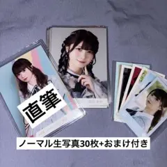 2026年最新】尾木波菜 直筆の人気アイテム - メルカリ