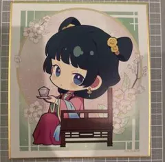 薬屋のひとりごと OIOI POP UP 園遊会トレーディングミニ色紙 猫猫