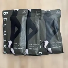 BELMISE スリムレギンス Lサイズ TRUE BLACK3枚セット