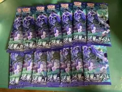ポケモンカード 漆黒のガイスト 未開封 9パック まとめ売り バラパック