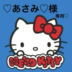 ♡あさみ♡様専用♡デコパーツ いちご クリアパーツ お菓子 スイーツ 立体