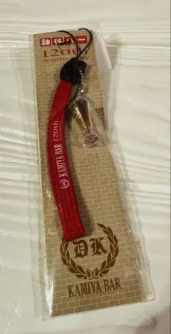 神谷バーストラップ