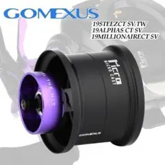 2025年最新】スティーズct スプールの人気アイテム - メルカリ