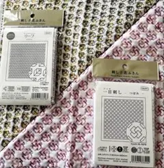 38オリムパス刺し子花ふきん布パック2個セット