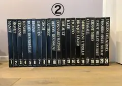 現代世界美術全集 現代世界美術全集 <全25冊>(座右宝刊行会編) / 古本、中古本、古書籍の