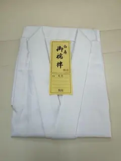 Item thumbnail for item 8370b206-faa0-490e-9e5b-4cb7d1c8aafd