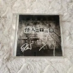 SUPER BEAVER / あなた（Another Ver.） - メルカリ
