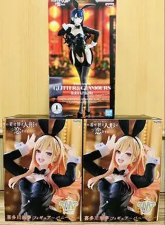 【最新作】 その着せ替え人形は恋をする 喜多川海夢 フィギュア 3点 セットのサムネイル