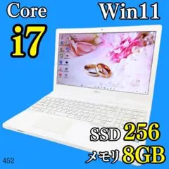 Win11✨️富士通/Corei7/SSD/カメラ付き白ノートパソコン/オフィス
