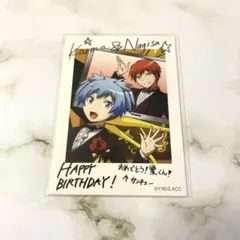 の*読様 【非売品】暗殺教室 潮田渚 赤羽業 チェキ風イラストカード