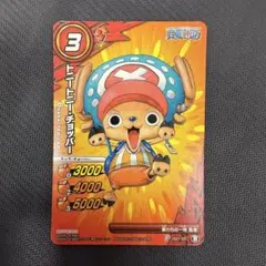 未開封】Vジャンプ付録 ミラクルバトルカードダス POP-43 チョッパー