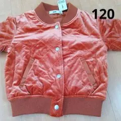 ライトオン 上着 ブルゾン ジャンパー 120