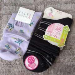 タラ様 リクエスト 4点 まとめ商品