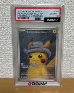 PSA10 ピカチュウ ゴッホ プロモ 085 SVP 8285 - メルカリ