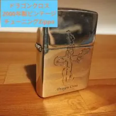 チューニングZippo ⚡️Mr.Jack Daniel
