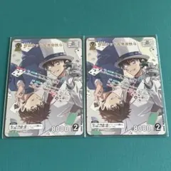名探偵コナン TCG 新たなる謎 キッド 快斗 MR 2枚