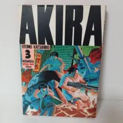 Item thumbnail for item 0c1a6219-067b-42dc-b0f6-1487d26c1c9e