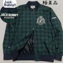 美品　ジャックバニー　ジャケット　蓄熱裏地　チェック　ブラックウォッチ　グリーン