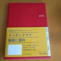 2026年1月始まりNOLTYアクセスＡ５のサムネイル