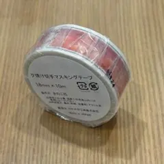 きのこ社さんの夕焼け切手マスキングテープ