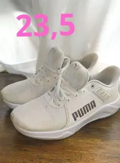 PUMA プーマ ハンズフリースニーカー 紐靴 白 オフホワイト 23,5