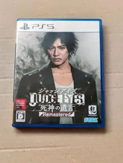 PS5 ジャッジアイズ 死神の遺言 Remastered
