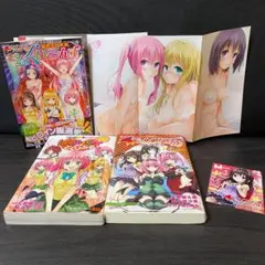 セット To LOVEる とらぶる ダークネス ガイドブック 総選挙 りとしす