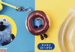 スンスン ドーナツ型めじるしアクセサリー