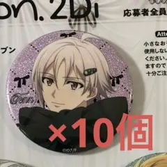 アイナナ アイドリッシュセブン spoon.2Di 全サ 九条 天 10点セット