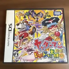 ヤッターマンDS (タカラトミー)