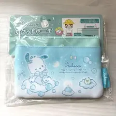 Item thumbnail for item 55840f8c-ddaa-40d7-9ddf-35f24f6dd045