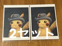 ゴッホピカチュウ　ポストカード　6枚セット ゴッホ ピカチュウポストカードセット6種類 - メルカリ
