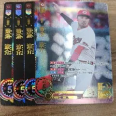 2025年最新】菊池涼介 ドリームオーダーの人気アイテム - メルカリ