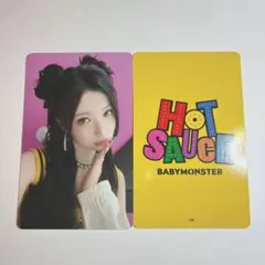 BABYMONSTER HOT SAUCE ASA