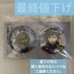 2026年最新】冨岡義勇 柱展 ピンズの人気アイテム - メルカリ